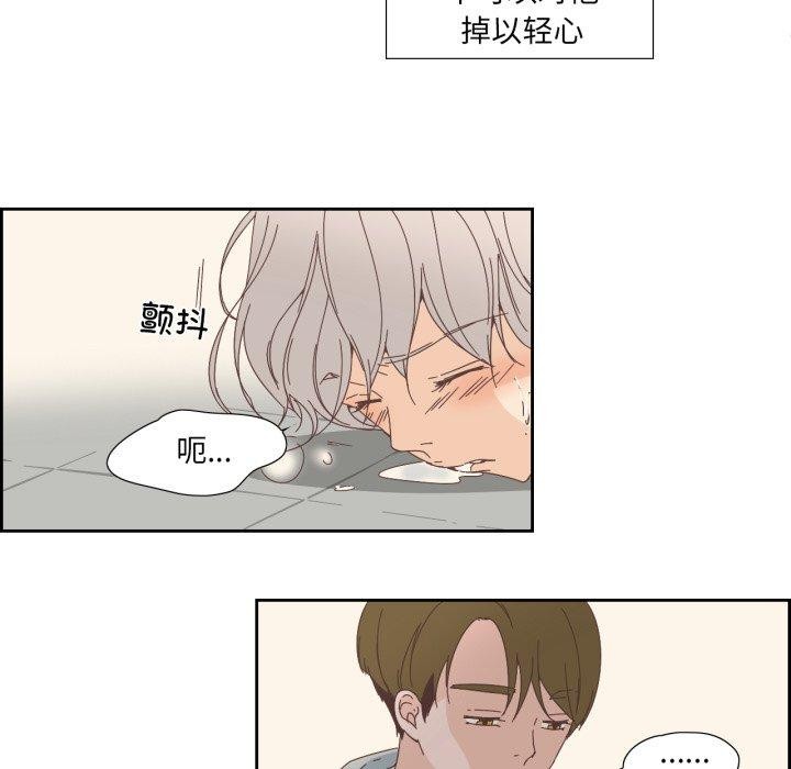 第30話