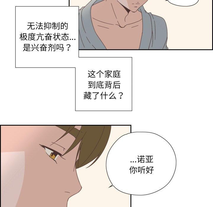 第30話