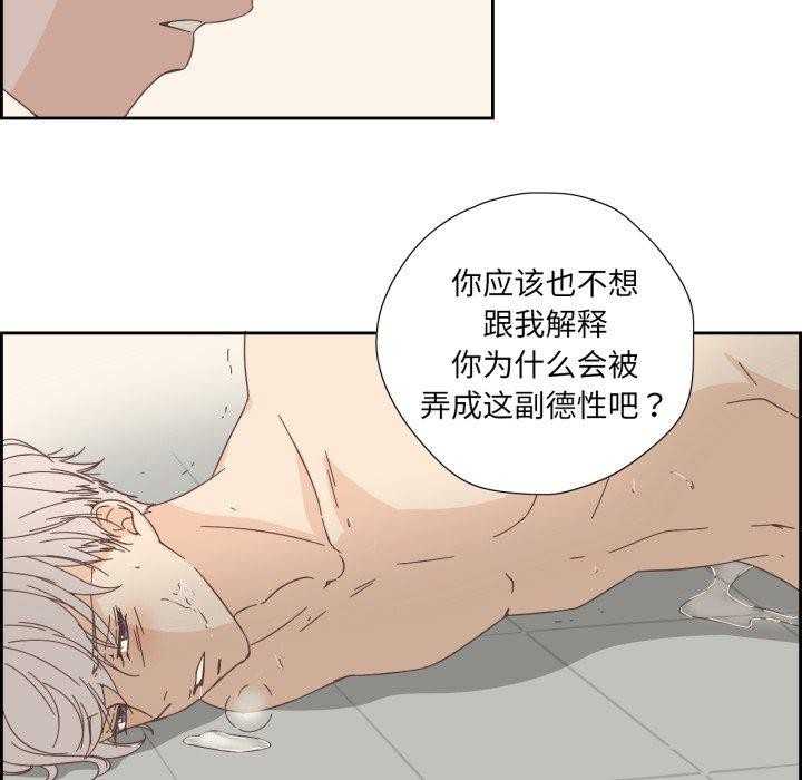 第30話