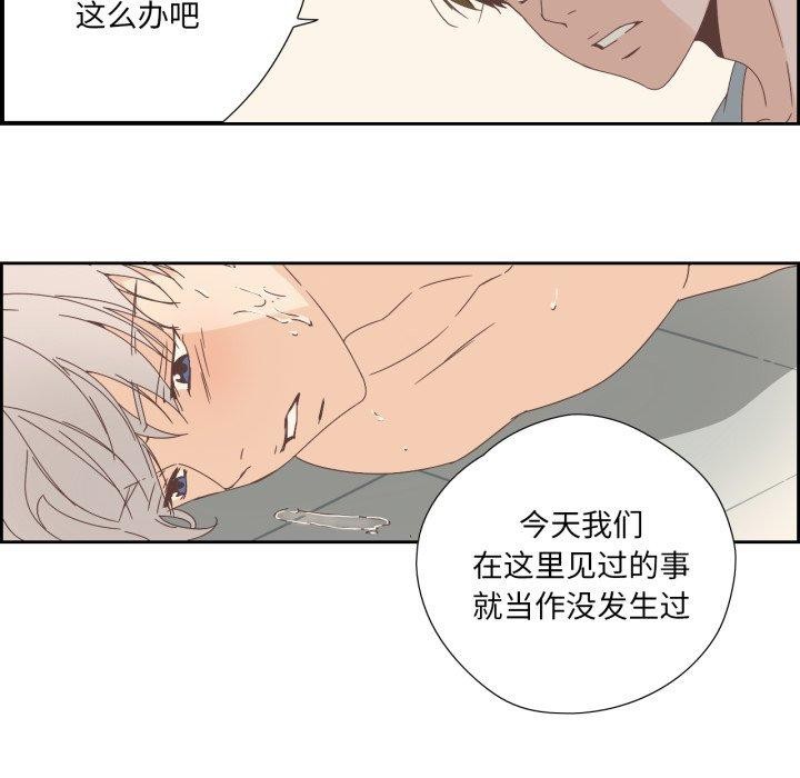 第30話