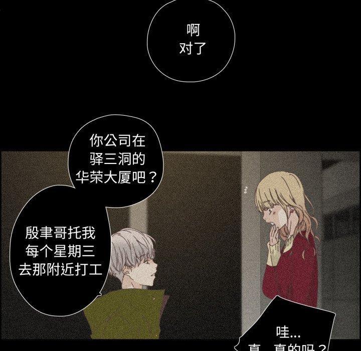 第30話