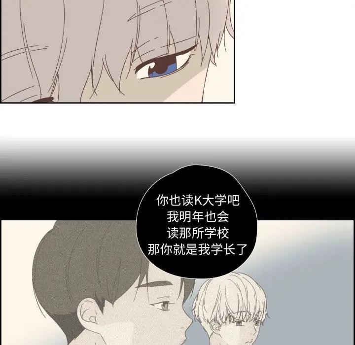 第31話