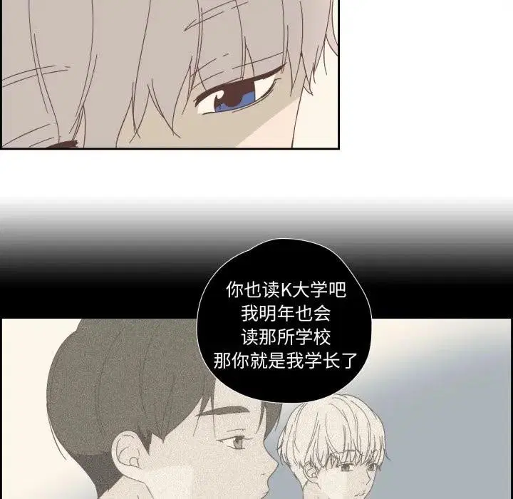 第31話