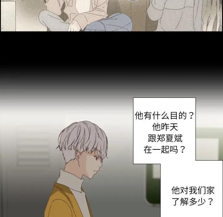 第31話