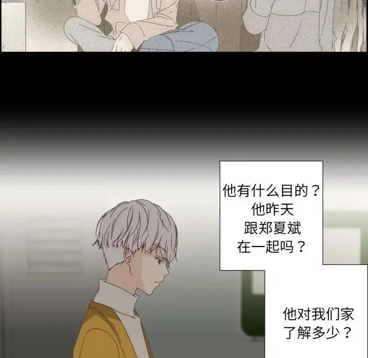 第31話