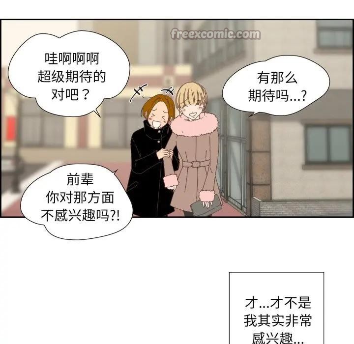 第31話