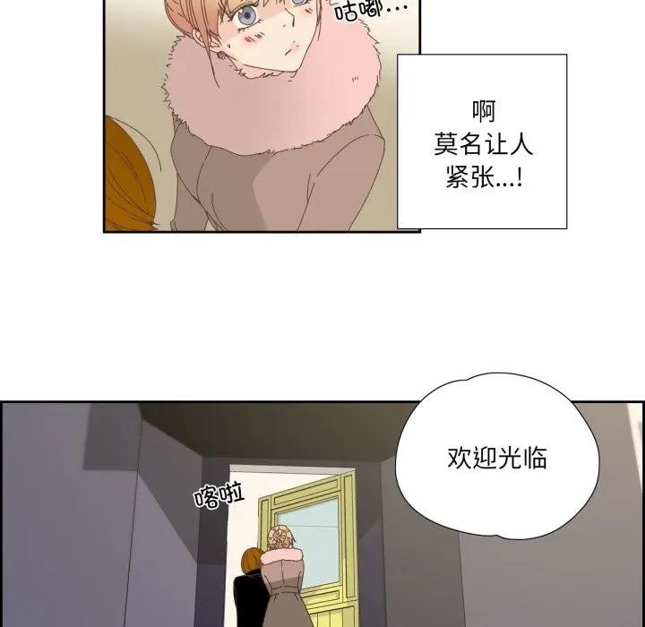 第31話