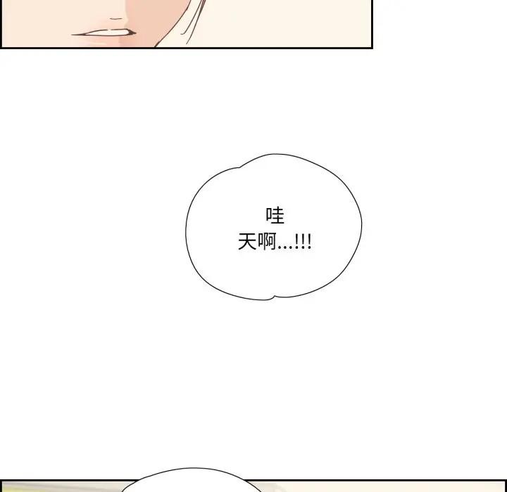 第31話