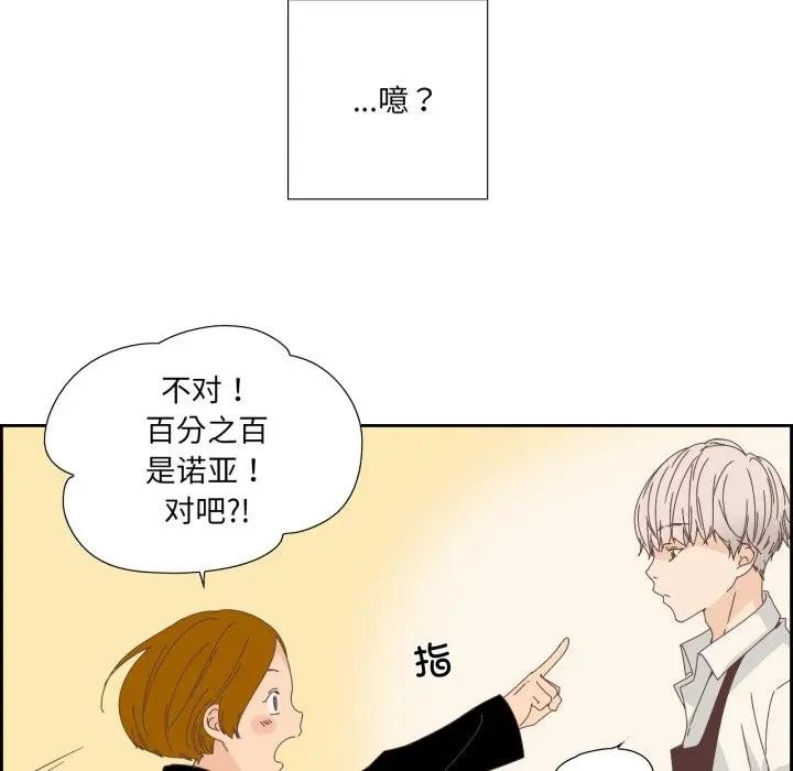 第31話