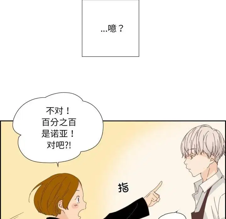 第31話