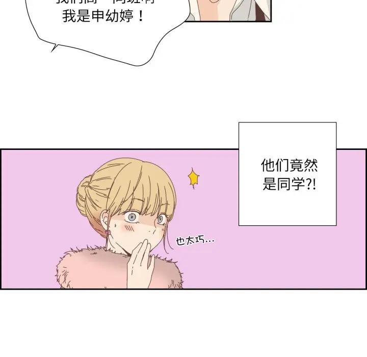 第31話