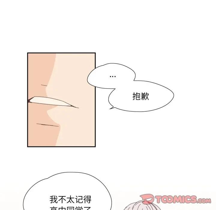 第31話