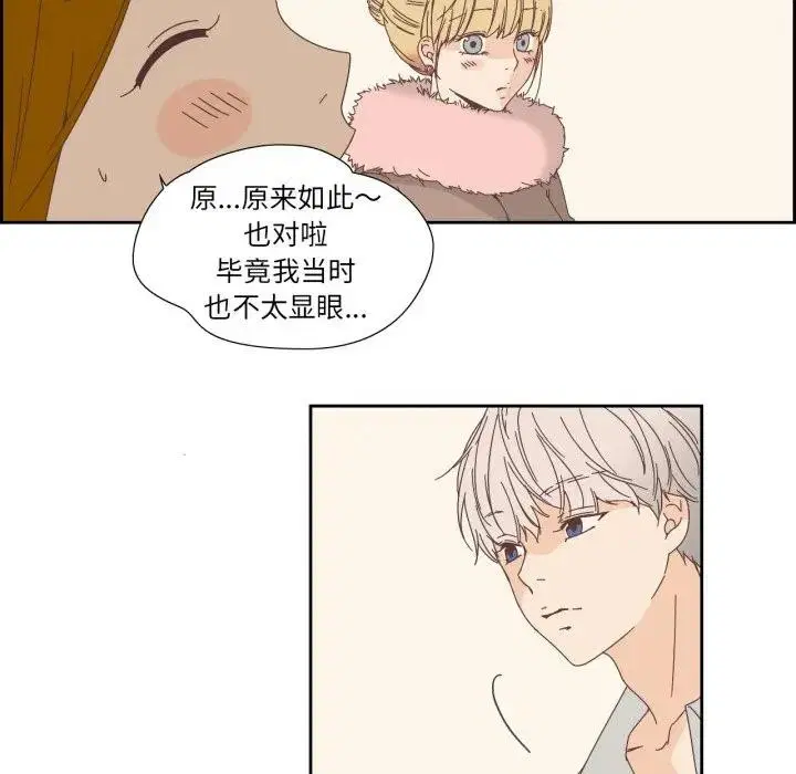 第31話