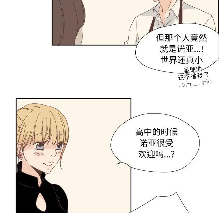 第31話