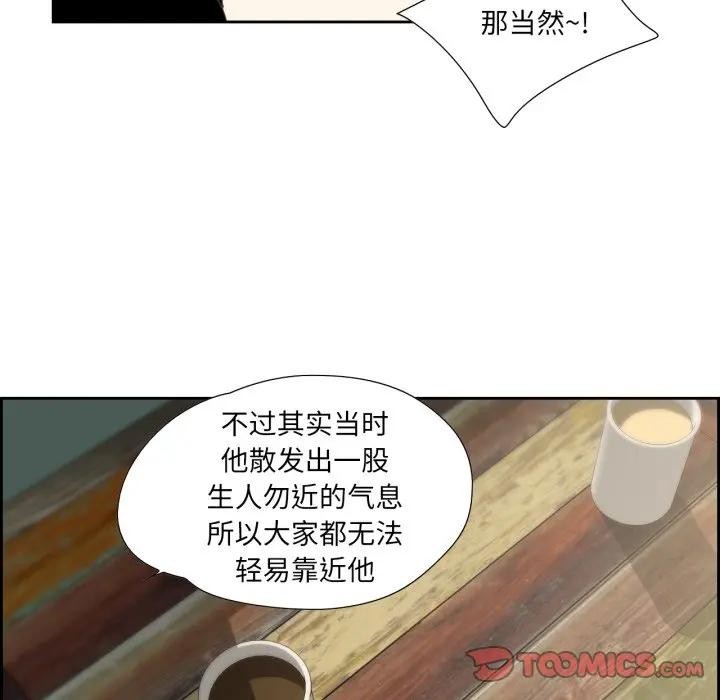 第31話