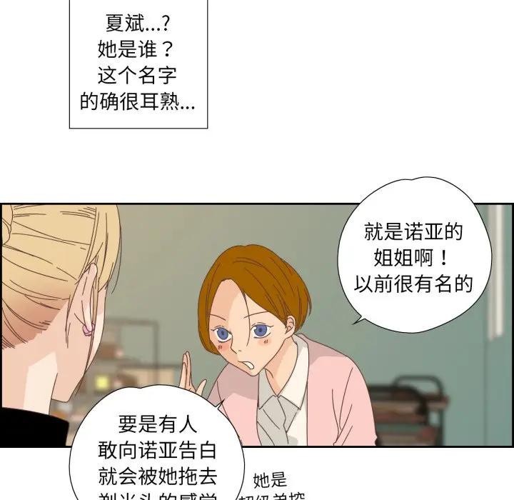 第31話