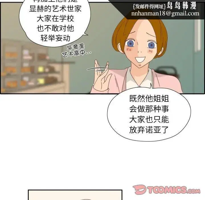第31話