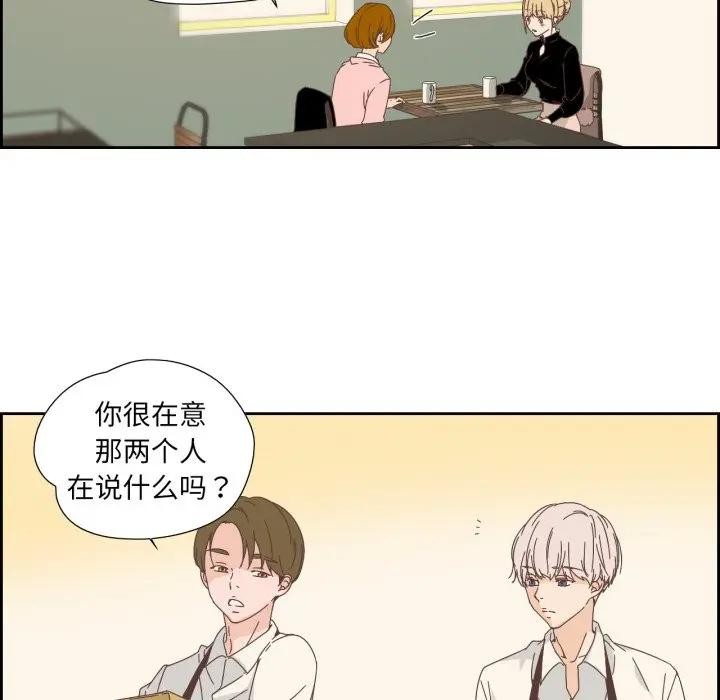 第31話
