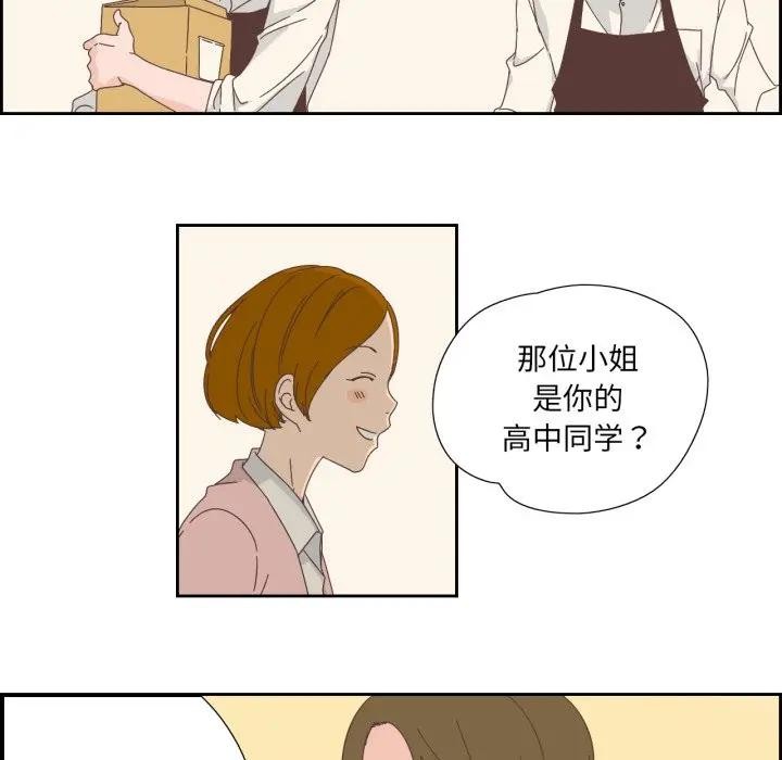 第31話