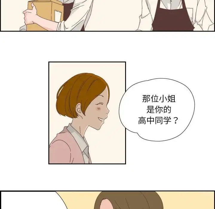 第31話