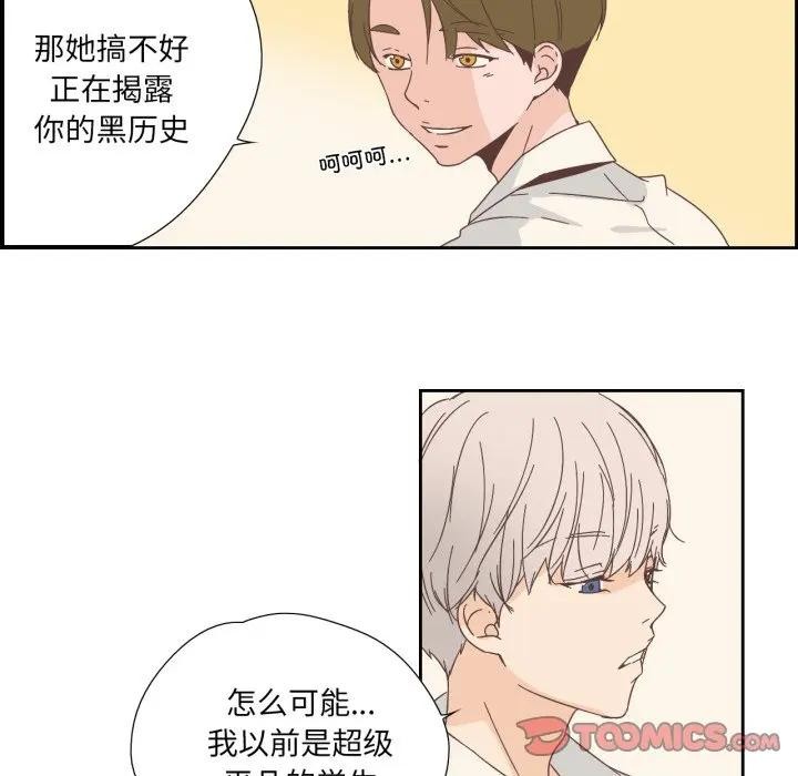 第31話