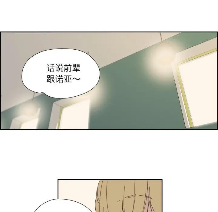 第31話