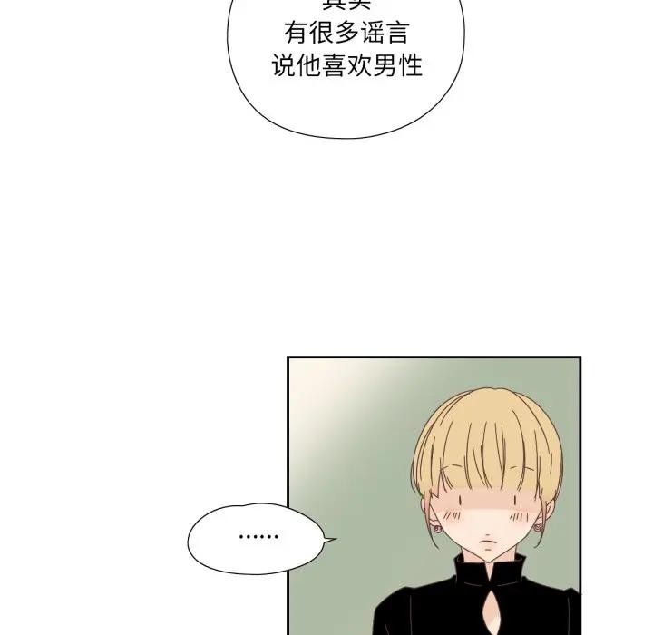 第31話