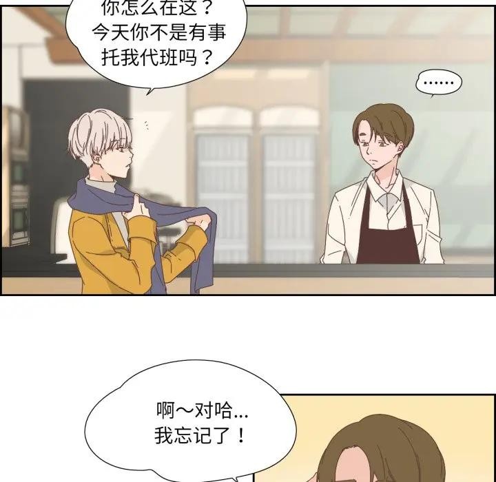 第31話