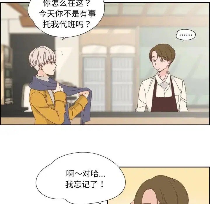 第31話