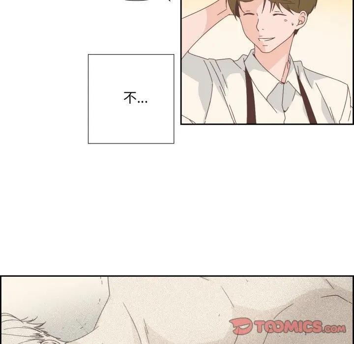 第31話
