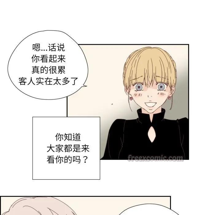 第31話