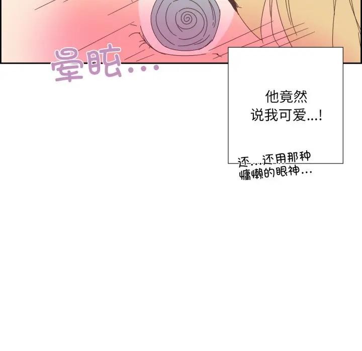 第31話