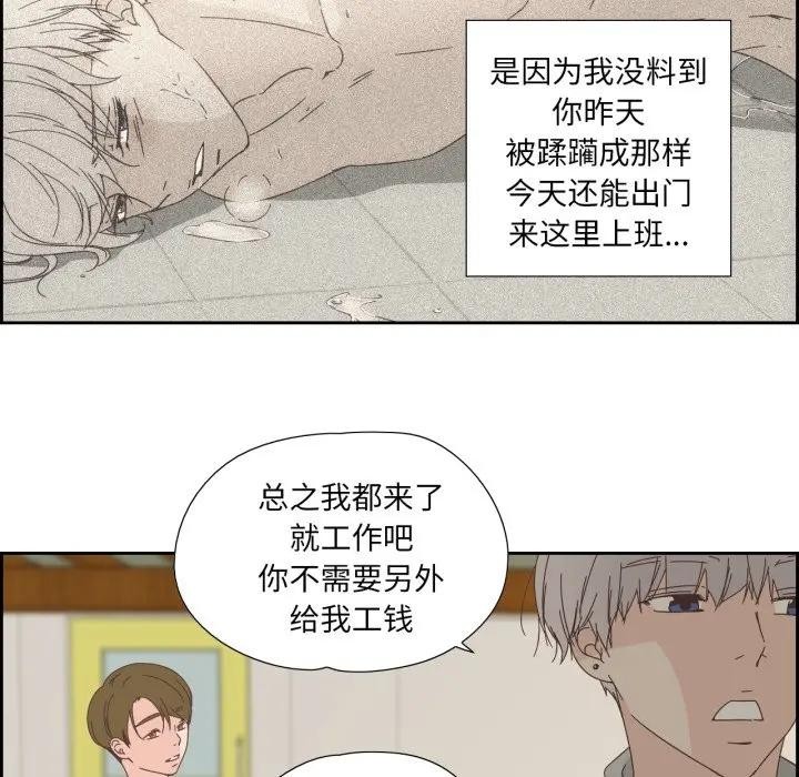 第31話