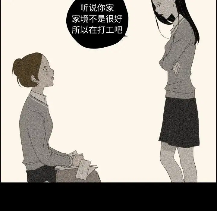 第31話