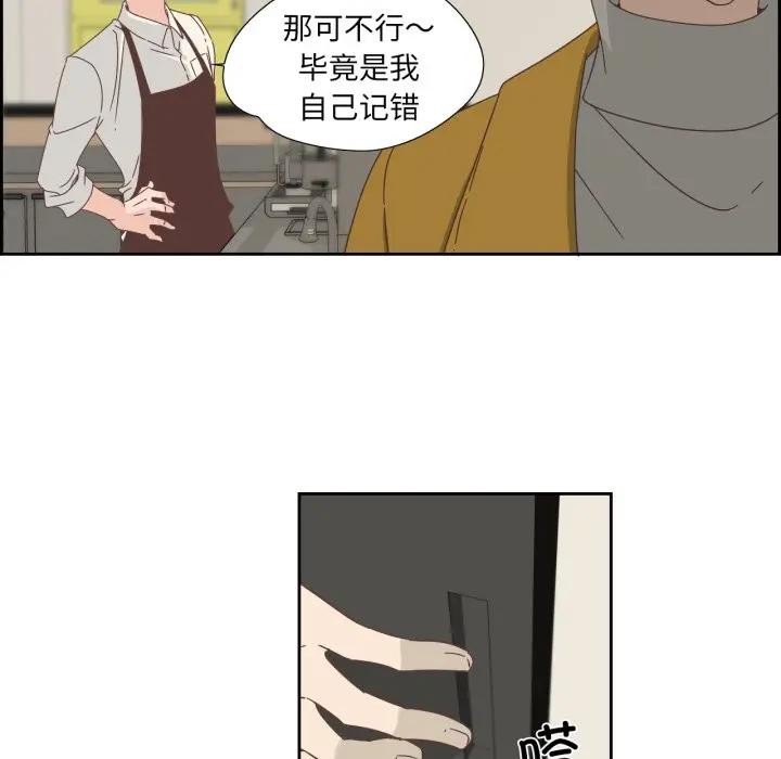 第31話