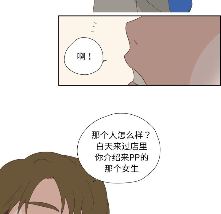第32話