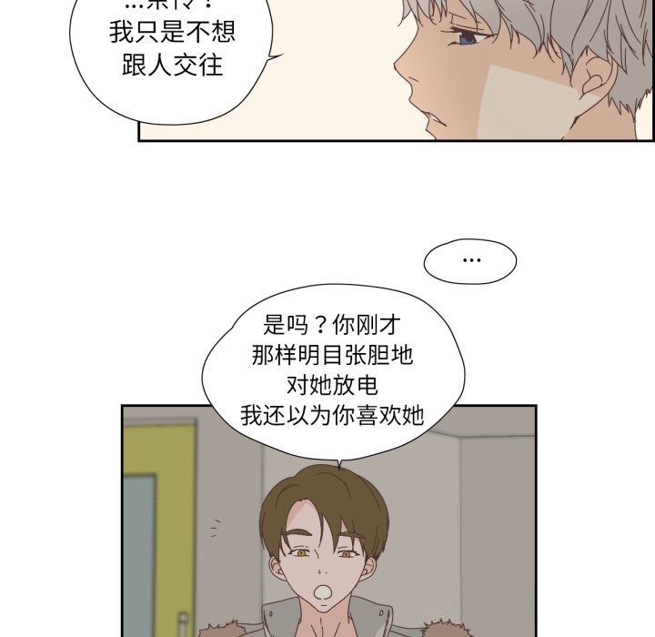 第32話