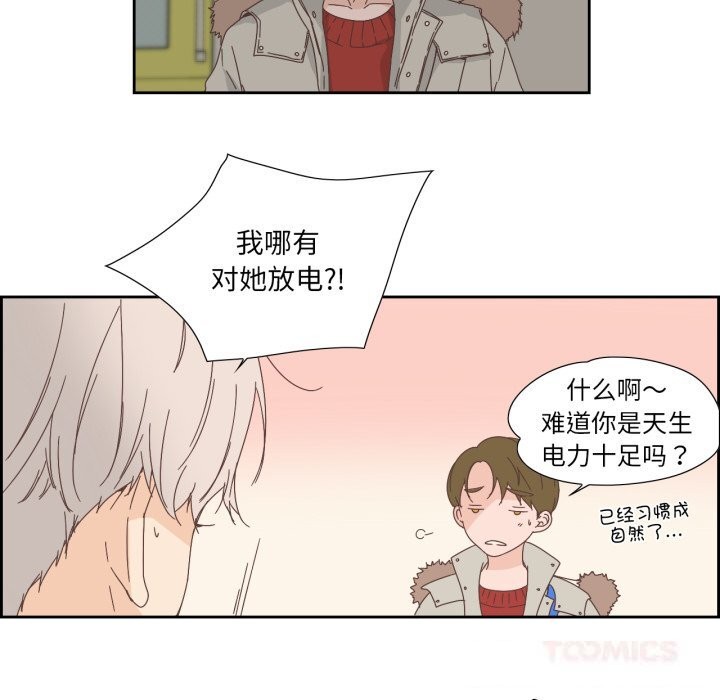第32話