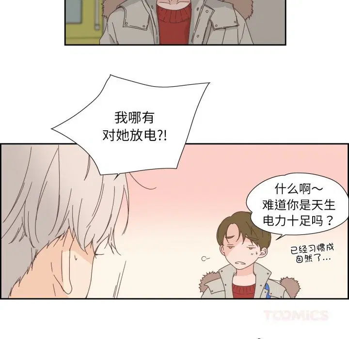 第32話