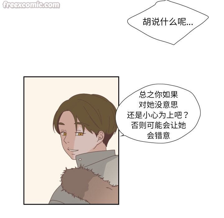 第32話