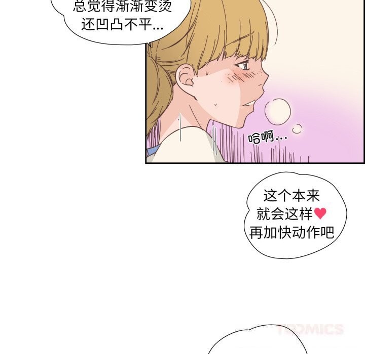 第32話