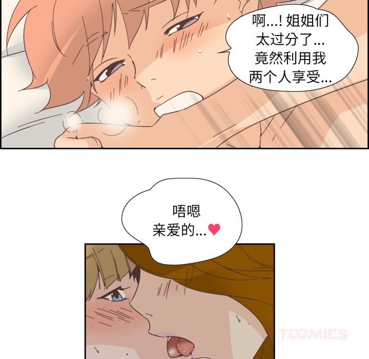 第32話