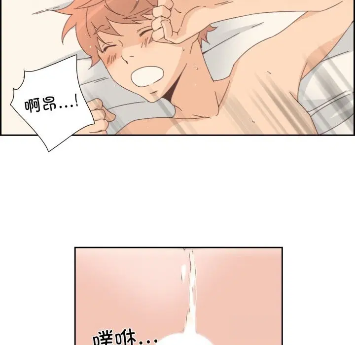 第32話