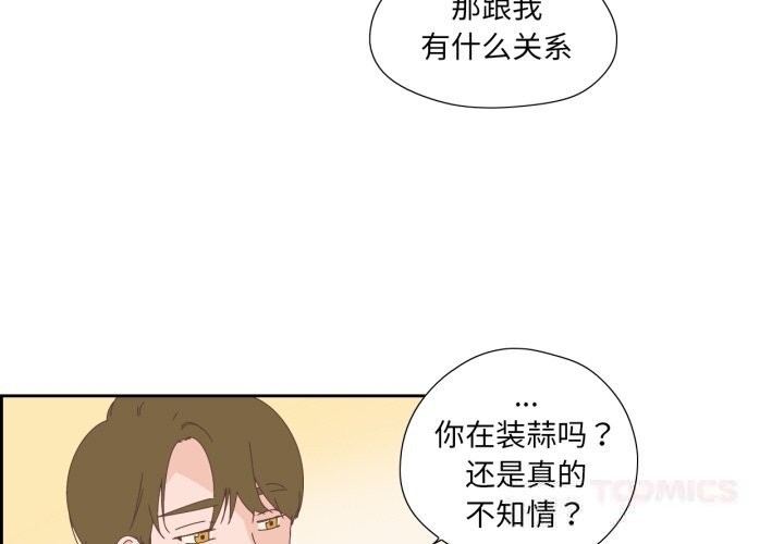 第32話