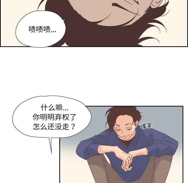第32話