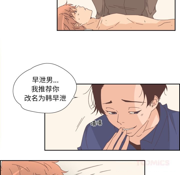 第32話