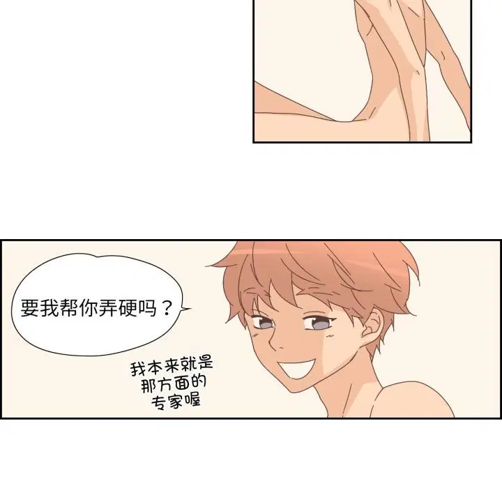 第32話