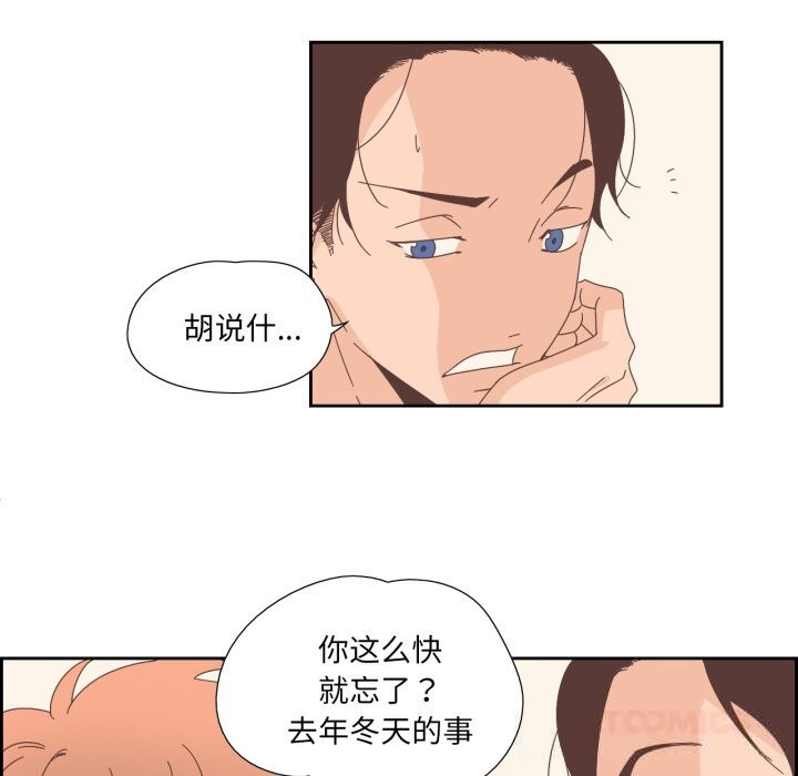 第32話