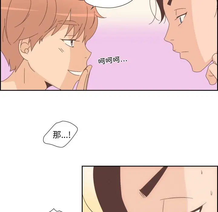 第32話