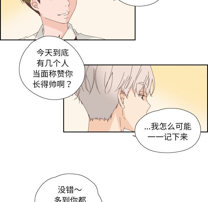 第32話